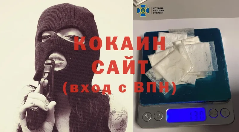 Cocaine 97% Курган