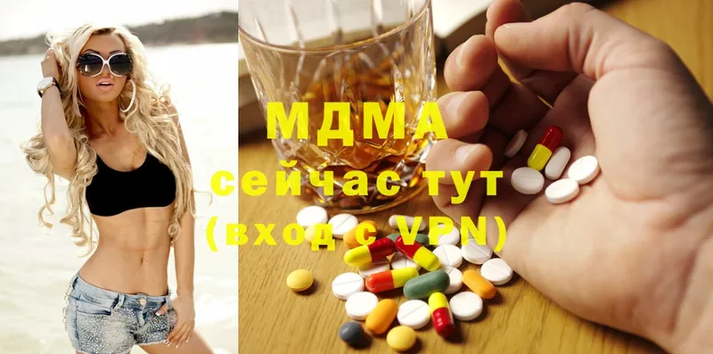 OMG вход  Курган  MDMA VHQ 