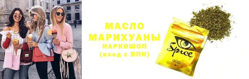 ТГК Wax  Курган 